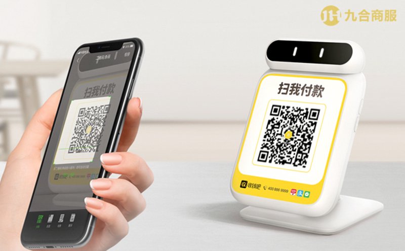 支付系统的开发趋势与应用