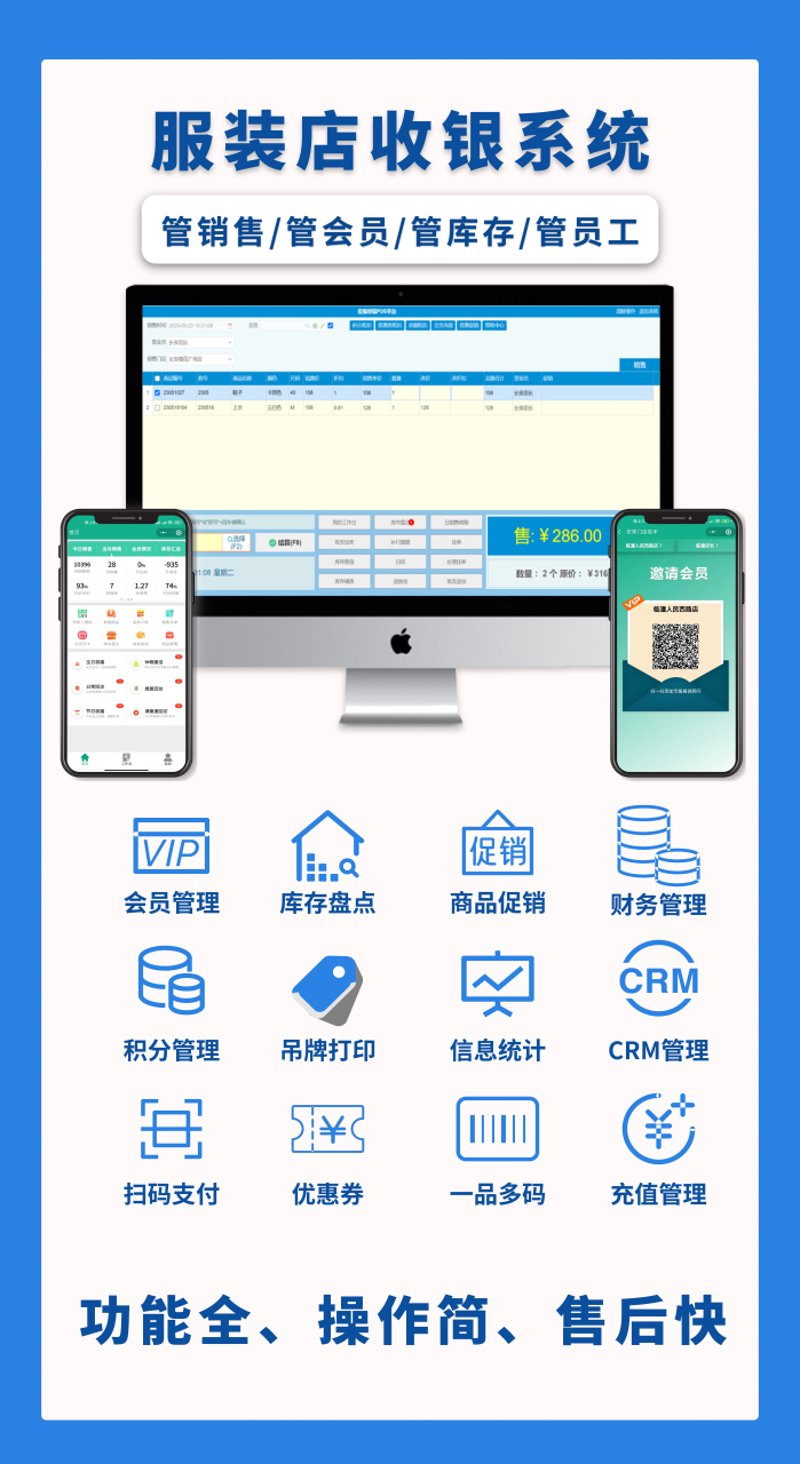 商户收款码的便捷新时代：支付方式的变革与进化