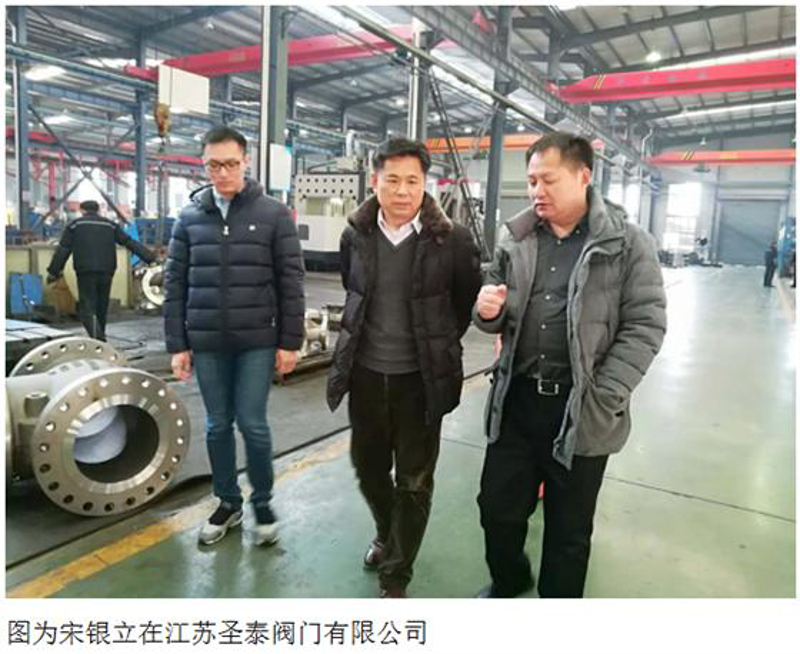 支付行业新动态：银立付支付引领变革