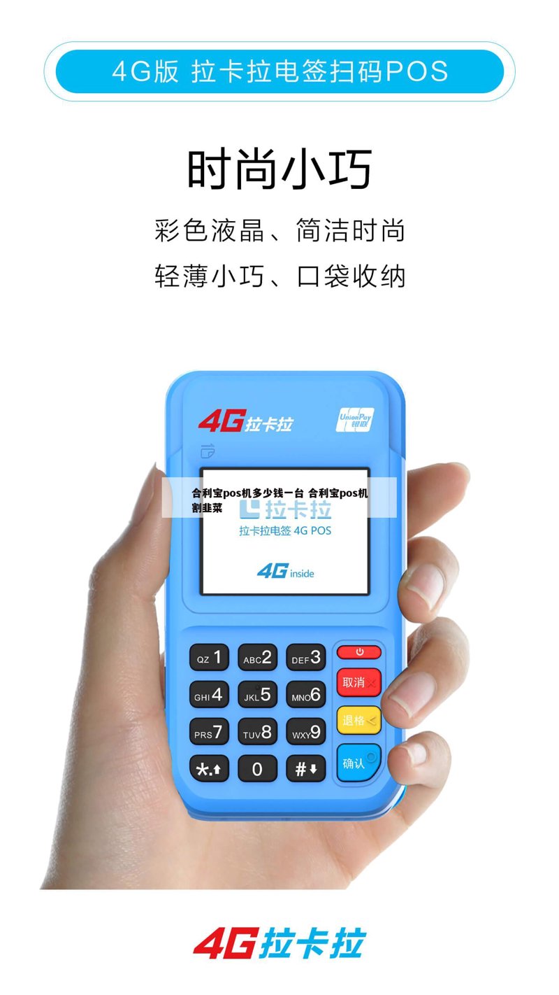 构建支付系统的未来发展趋势与机遇