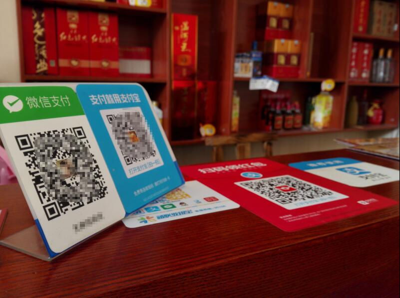 金融科技的变革：银立付支付引领行业新风尚
